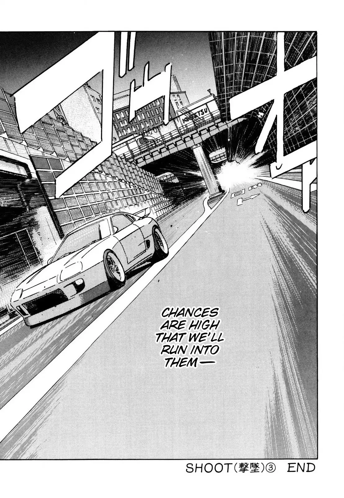 Wangan Midnight Chapter 115 17